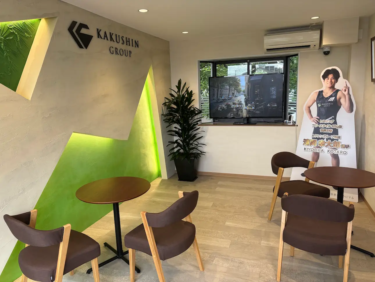 Lounge Area