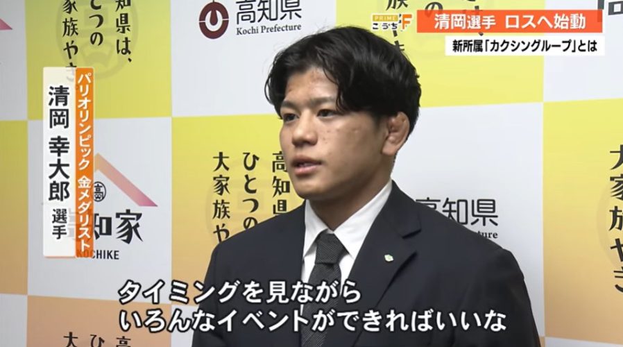 ニュースサムネイル