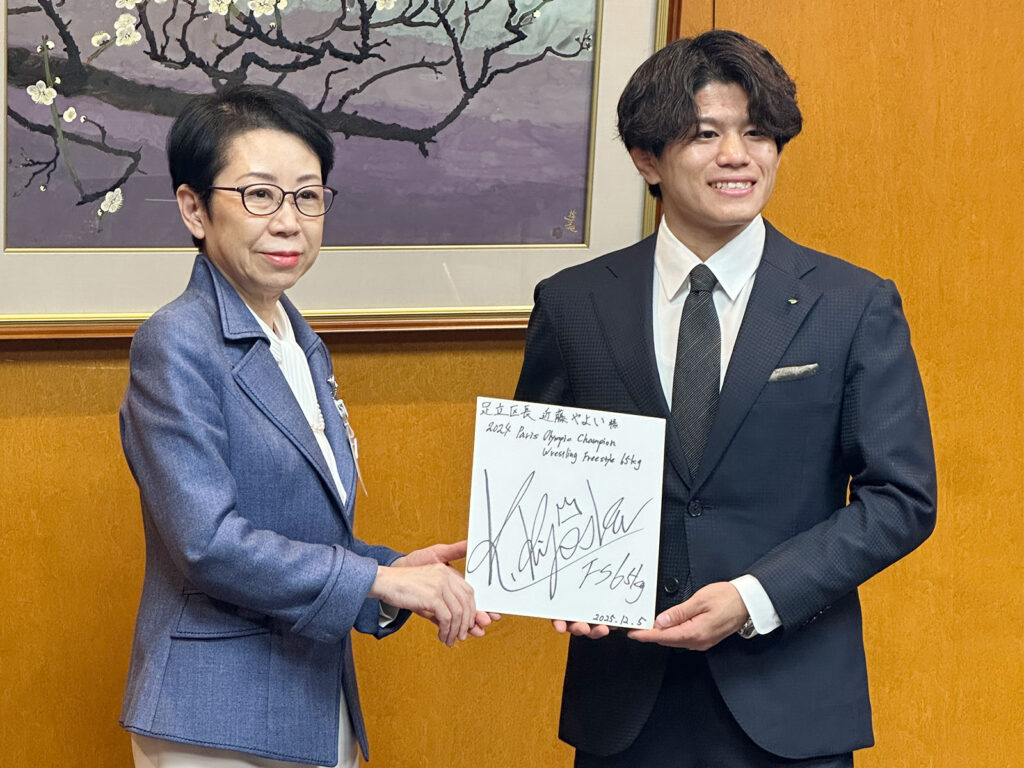 足立区役所を訪問①